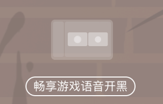 超级弹幕